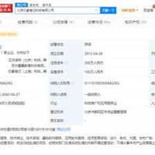 印象筆記董事長(zhǎng)兼CEO唐毅 立足本土深耕服務(wù)，未來兩到三年內(nèi)積極籌備登陸A股