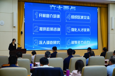 2024國際農(nóng)業(yè)經(jīng)貿(mào)規(guī)則巡回宣講啟動(dòng)儀式暨AI助力農(nóng)業(yè)企業(yè)高質(zhì)量發(fā)展活動(dòng)在深圳鹽田舉行