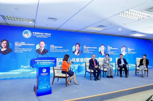 智能制造與智慧物流國際合作論壇暨珠海投資推介會(huì)成功舉辦，共繪經(jīng)貿(mào)新藍(lán)圖